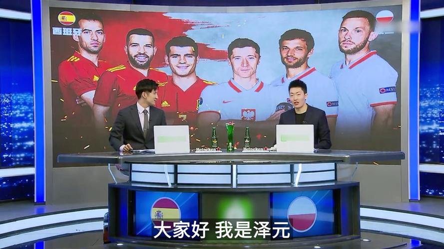 的5号位与 的5号位与