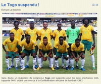 护篮筐结合 护篮筐结合