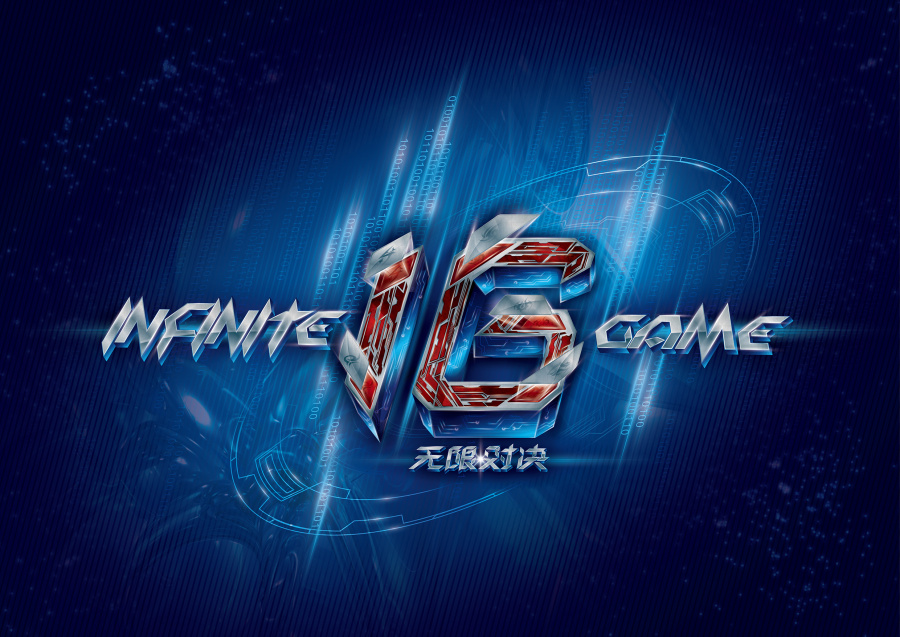 二线斜插 二线斜插